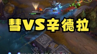 Double Burning Comet ยังคงเป็นตัวเลือกที่แข็งแกร่งที่สุดในการเก็บคะแนน เมื่อเผชิญกับทักษะการเปิดเกมข