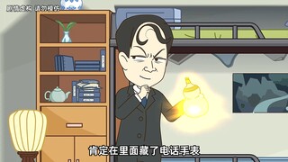 看似平静的寝室竟藏满非人物品，聚宝盆也能当洗脸盆？！ #轻漫计划