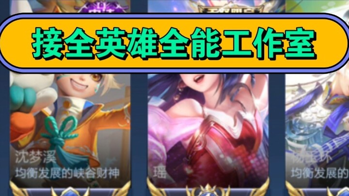 Studio power leveling raja dengan jutaan tampilan, jika Anda membutuhkan power leveling, Anda dapat 