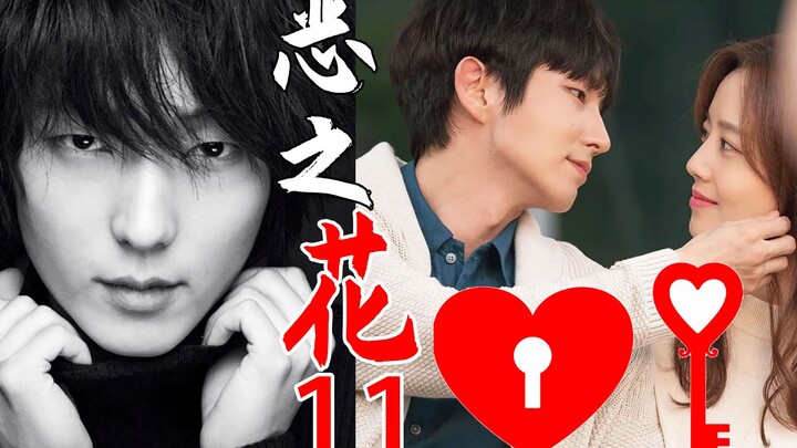 هل يُكشف الجاني الحقيقي وسط أزمات متعاقبة؟ فراق الحياة والموت يقفلان باب الحب إلى الأبد! المسلسل الغ