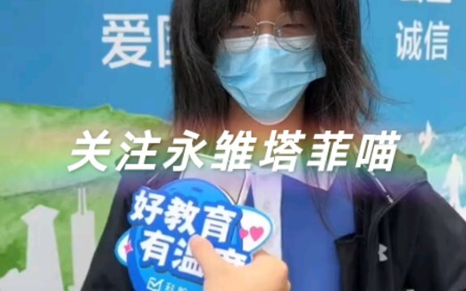 Phỏng vấn thí sinh: Hãy theo dõi Vĩnh Trù Tà Phi Miêu!