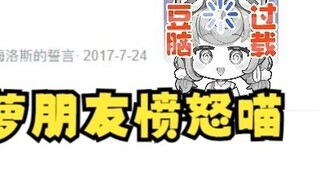 [Tiandou] Punishment to watch the video, the prisoner did not even review it and directly copied the