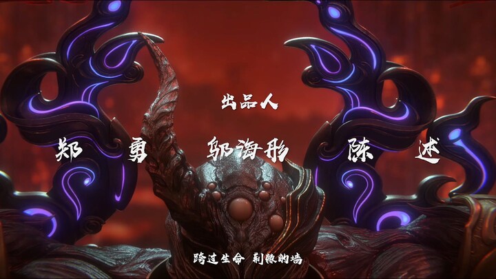 Apotheosis Episode 113 Indonesia