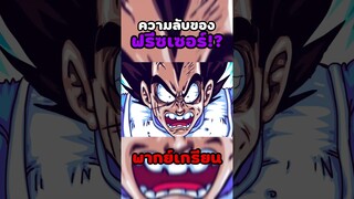 ม่ายยย #พากย์นรก #การ์ตูน #fyp #fypシ #shorts #pamudub