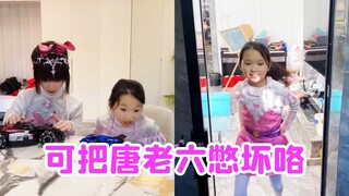 唐老六着急上厕所，连小汽车都不玩了，跑的速度快到小舞都惊呆了！【唐舞桐与唐老六】