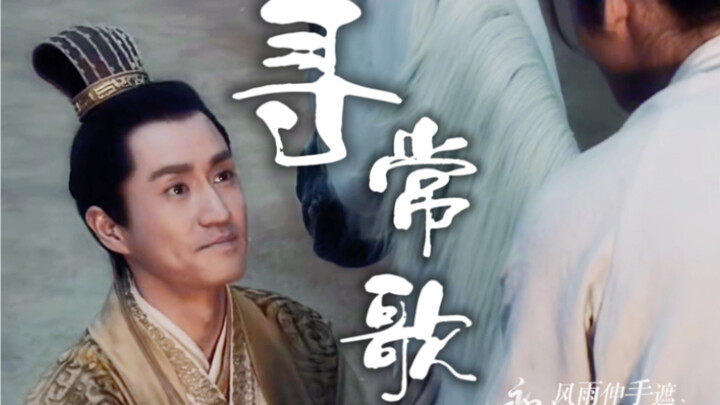 [Investiture of the Gods / Xiqi Father and Son] “Everyone looks out for themselves at the start and 