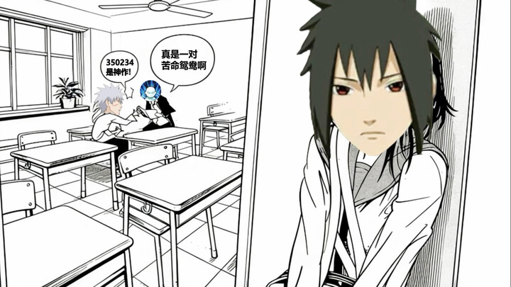 «إينامي إينامي»: تقييم دووبان: 9.1 من 10