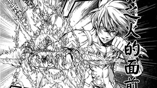 [Tutor] Story Explanation: Inheritance Episode 71 - Ryohei VS Momiji