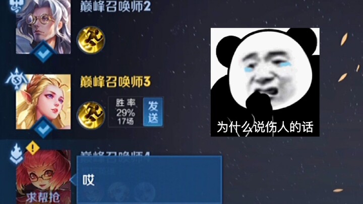 Có một Irene như tôi, bạn mấy giờ về nhà?