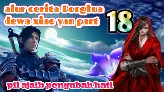 Batle Through The Heavens S18 Part 18 Ranah Kaisar | Pil Ajaib Pengubah Hati