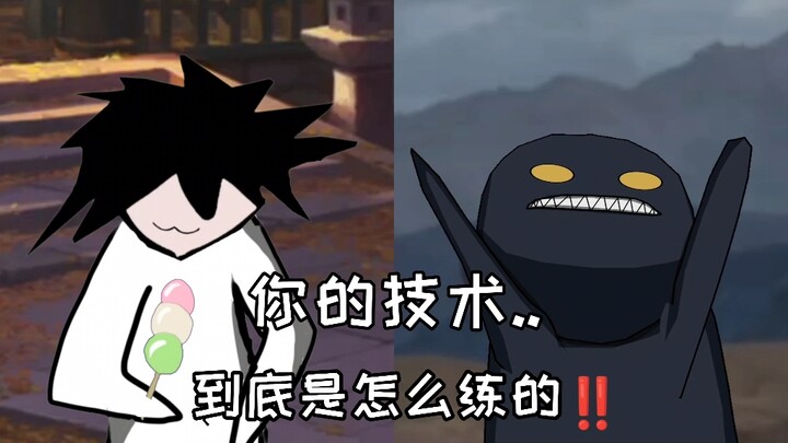 Brother Zhong, Brother Zhong, how on earth did you train your skills?!