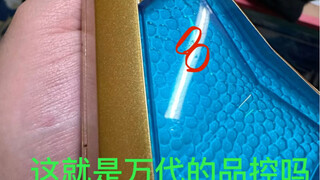万代的品控真的太垃圾了，各种瑕疵中奖 找了售后换的货还能有出厂瑕疵 盖亚ur25周年 盖亚奥特曼 奥特复刻 盖亚ur ur 奥特曼 ULTRA REPLICA