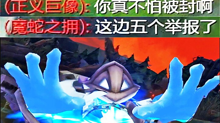 วันแรกที่เล่นเวอร์ชันใหม่ของเซราสก็โดนคู่แข่งรุมรายงานทันที!