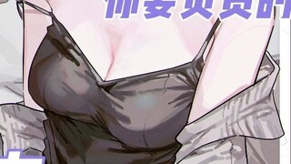 【Chinese Voice】Why did I wake up in my ex-girlfriend's bed? ! (Ex-boyfriend series)