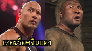 ไซตามะเวอร์ชั่นคนแสดงสุดโหดสุดเท่ #therock