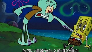 Old crabs love to eat Haibahu (⊙o⊙)…