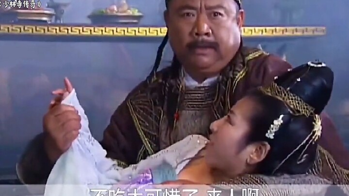 The Emperor loved to eat human flesh. When he saw his beloved concubine’s delicate, tender skin, he 