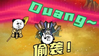 【玄武四象Ⅹ】第41集：断刀强者