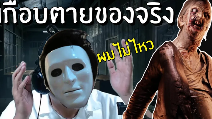 บทลงโทษ HRK ฉายเดี่ยวล่าท้าผี บ้านผีเหี้ยนเสียวหลัง Phasmophobia Feat Heartrocker