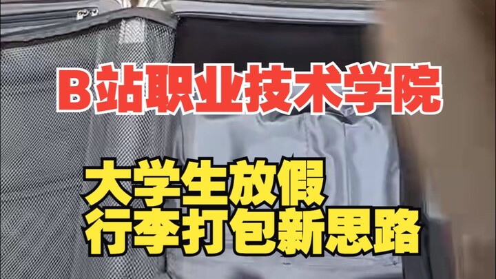 青年大学习他又又又来啦！