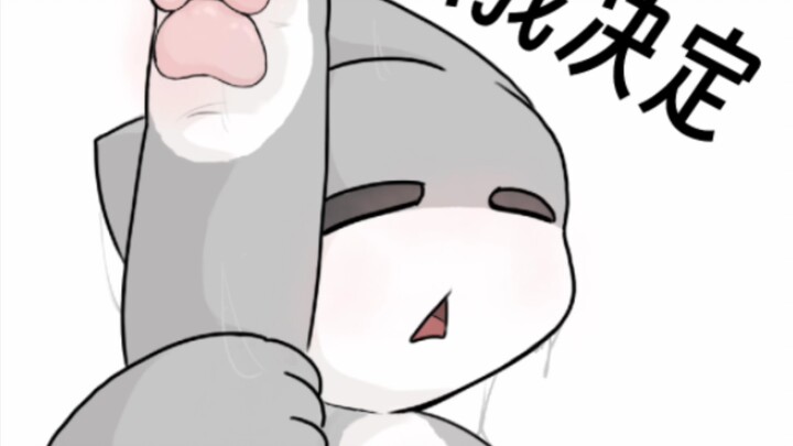 This time it’s not the Sakaban Glue Cat!