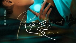 [BL] Pawang Ular Ep 14 SUB INDO
