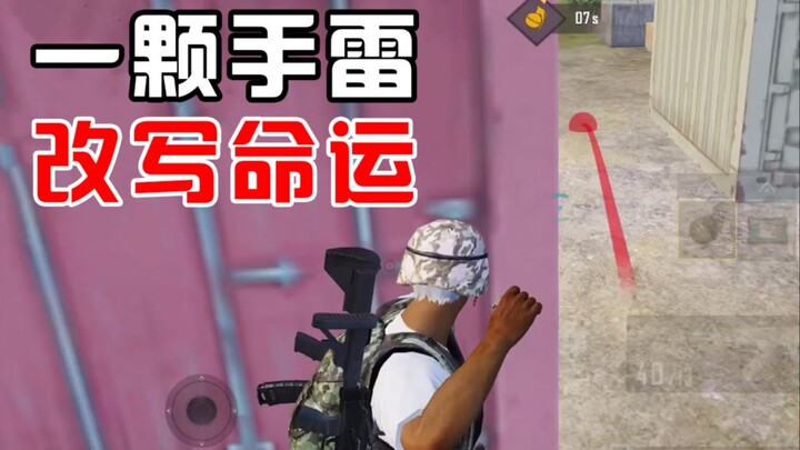 小局观20：这招【原地消失】，让4个对手直接懵了！