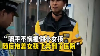 此刻小女孩的心里悄然埋下了一颗善良的种子