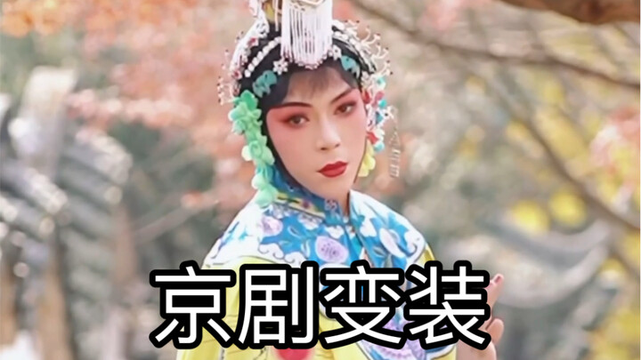 世人都说霸王别姬 终究是姬别了霸王