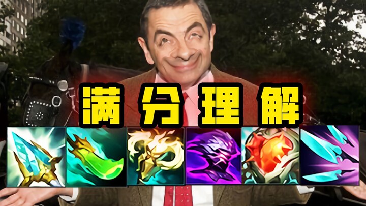 Is the S13 equipment mechanism update too complicated?? Full understanding in 3 seconds—let me break