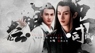 【禹司凤x傅九云】49丝滑打戏：十四郎笔下两大血缸男主的巅峰对决|成毅X郑业成|又名：我的两大墙头打起来了