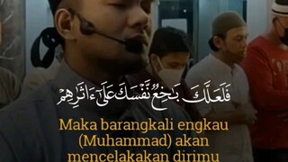 bacaan surat Al Kahfi yang sangat merdu