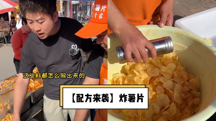 [Công thức cực đã] Khoai tây chiên giòn