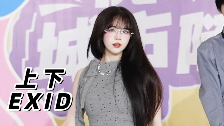 【EXID - Up and Down】It's gotta be the sisters who dance "Up and Down"! A classic girl group banger c