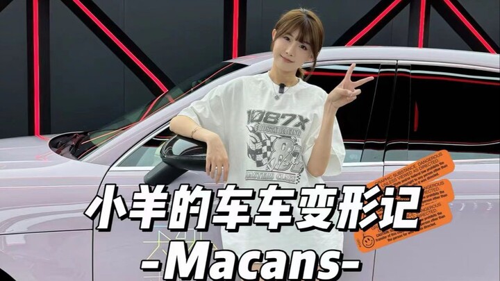 بيعت بـ 200 ألف؟ إليكم يوميات التجهيز!