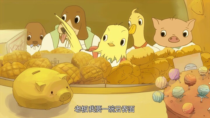 【ฤดูจบการศึกษา 2020 | ผลงานโปรเจกต์จบอนิเมชัน】 คณะอนิเมชัน มหาวิทยาลัยสื่อและสารสนเทศเจ้อเจียง เรื่อ