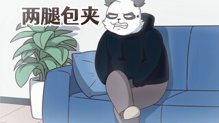 南方人的取暖方式有多残酷？