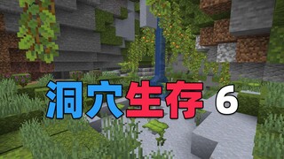 Sau nhiều nỗ lực, tôi đã chuyển đổi thành công ba dân làng zombie! Minecraft Cave Survival 6