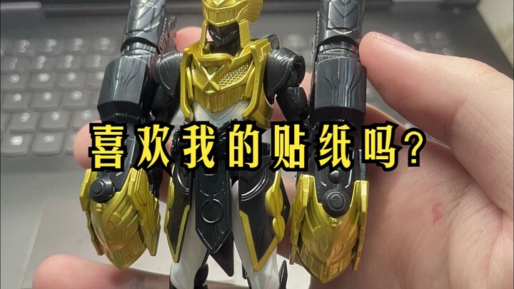 国内最速？贴纸之最？快速品鉴一下装动钢铁歌——《水一下玩具？》