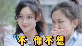 【短剧】学霸逃课vs学渣逃课
