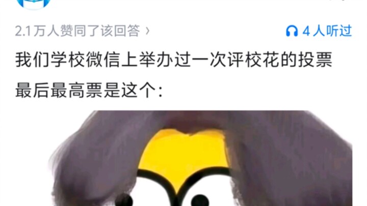 เมื่อหลายปีก่อน จิ่งเถียนเคยเป็นนางงามประจำสถาบันภาพยนตร์ปักกิ่งจริงๆ เหรอ?