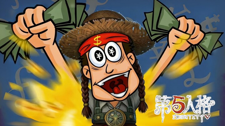 ⚡ฉันหาเงินได้แล้ว แต่กับเกม Identity V ⚡