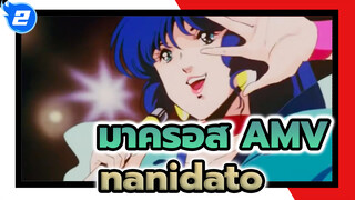 nanidato - "SUPER RISER!" (มาครอส AMV)_2