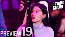 PREVIEW-EP19/30 My Name is Zhao Chuxi (2025)