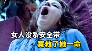 飞机万米高空坠毁，她竟捡回一条命，只因她没系安全带