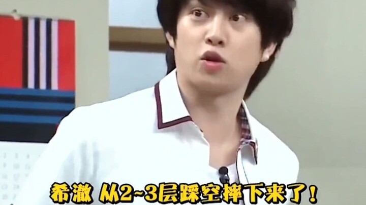 ข้อบกพร่องของชาอึนอูคืออะไร คิมฮีชอลอย่าพูดเวอร์เกินไปนะ ฮ่าๆๆ 🤣🤣