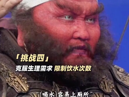 ทุกฉากของการถ่ายทำซีรีส์เฟิ่งเสิน ล้วนเป็นการท้าทายขีดจำกัดด้านสมรรถภาพร่างกาย