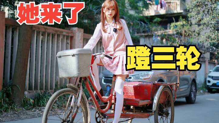 ห่างหายไปถึงสี่ปี…เธอก็ยังขึ้นไปนั่งบนรถสามล้อคู่ใจของเธออีกครั้ง【ชิงหยวน】