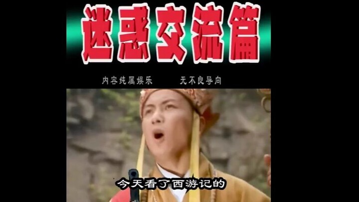 物理超度最为致命，哈哈哈哈