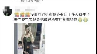 我 推 的 孩 子